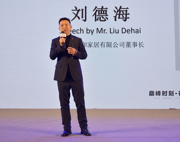 第四届红宝石墙布全国经销商精英汇圆满落幕！