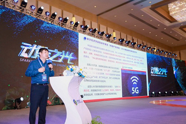 第五届中国家居业重塑产业链价值体系大会在羊城盛大开启 第五届中国家居业重塑产业链价值体系大会在羊城盛大开启