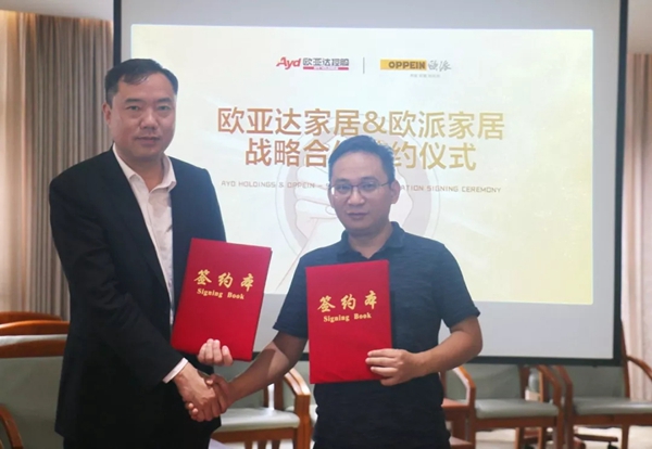 欧派家居与欧亚达家居签署品牌战略联盟合作协议 欧派家居与欧亚达家居签署品牌战略联盟合作协议