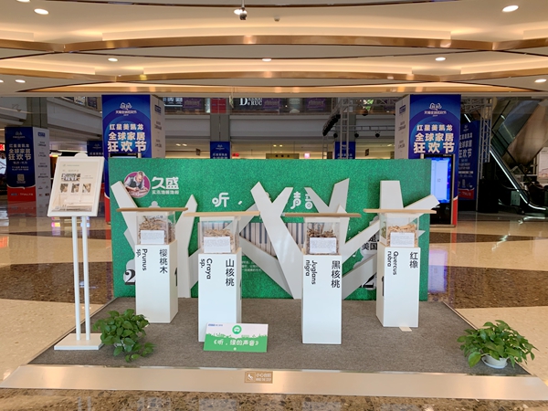 【慧亚探访】红星美凯龙全球家居工厂直销中心：产品差异化仍将有利市场博弈