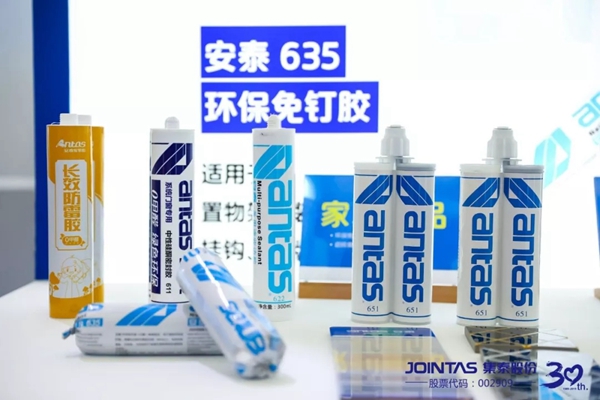 集泰股份携新品强势亮相FBC中国国际门窗幕墙博览会