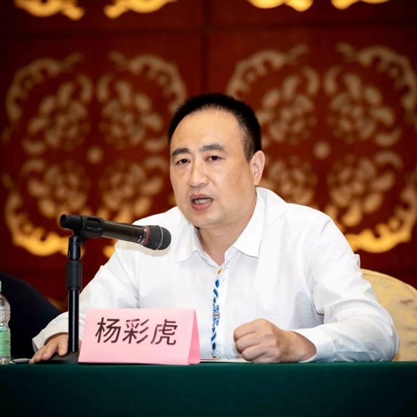 合生雅居全屋定制CEO王天兵出席南充第二届交流会活动