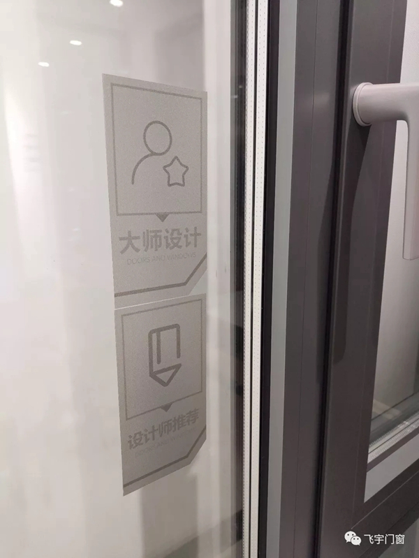 飞宇门窗成都南富森店徐小媛:用“专业”赢得客户芳心