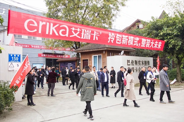 艾瑞卡全屋定制拎包新模式 整装大未来财富峰会完美收官