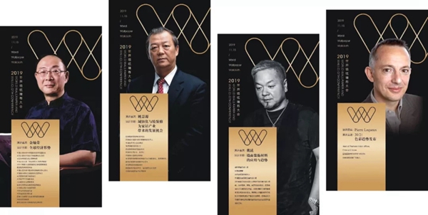 蝶装墙布品牌实力强劲 荣获2019年度星锐品牌