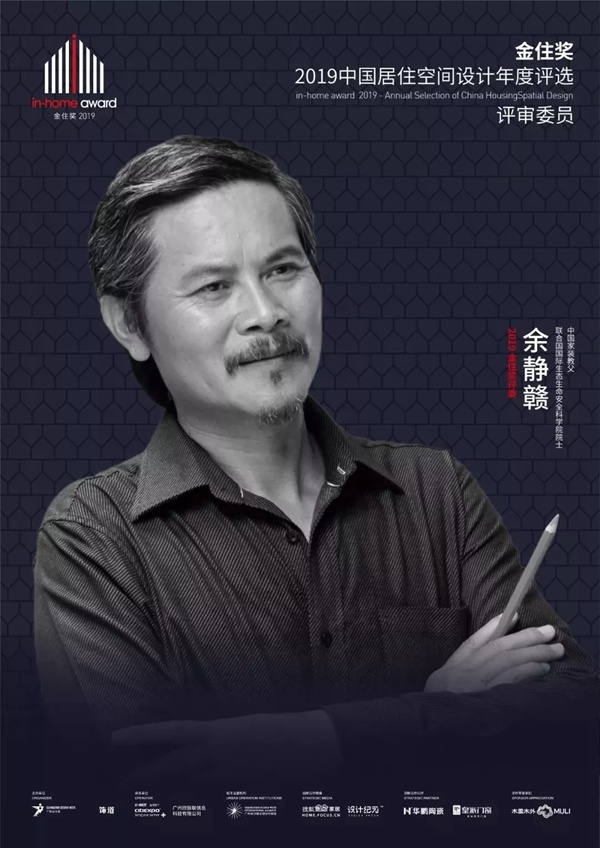 朗墅国际定制与广州设计周达成2020战略合作