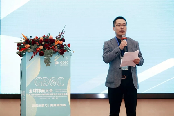 第一届全球表面装饰原创设计秀在江苏常州盛大举行 第一届全球表面装饰原创设计秀在江苏常州盛大举行