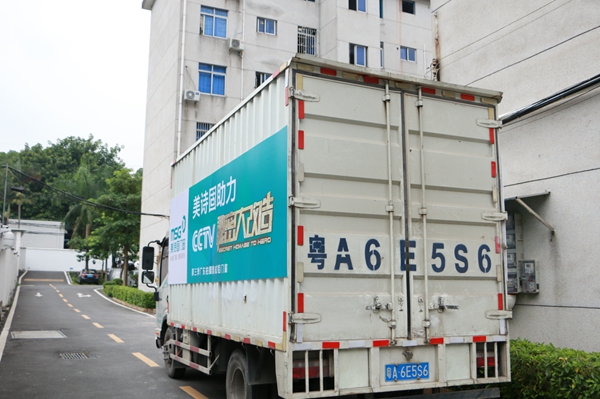 美诗固助力央视第三季《秘密大改造》广东拍摄集成铝门窗