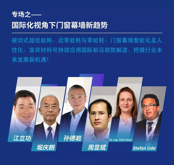 FDC即将于11月3日盛大开幕 一手参会资讯抢先看 FDC即将于11月3日盛大开幕 一手参会资讯抢先看