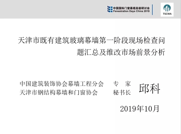 FDC即将于11月3日盛大开幕 一手参会资讯抢先看 FDC即将于11月3日盛大开幕 一手参会资讯抢先看