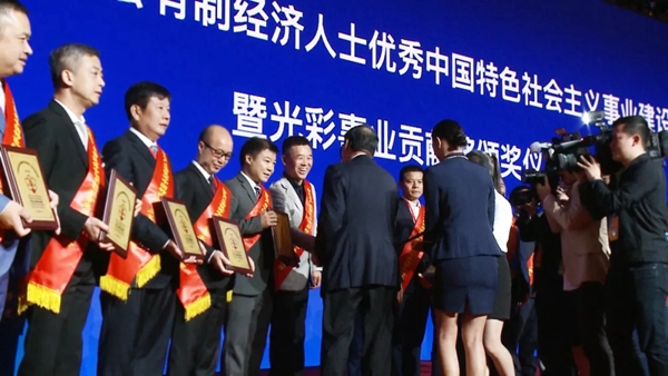 尚品宅配李连柱获优秀中国特色社会主义事业建设者奖