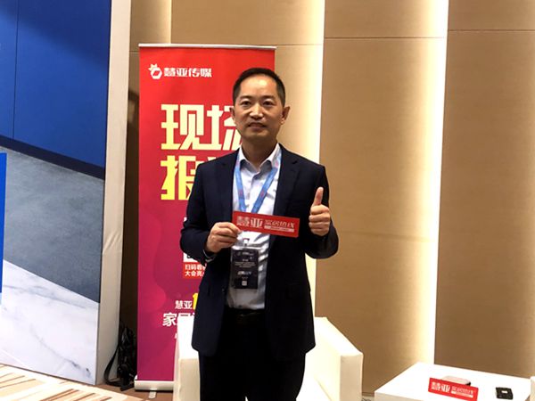 EU益有定制家居李攀：“1+N”模式下沉渠道