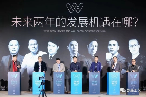 乾庄刺绣斩获2019年度最具影响力品牌奖