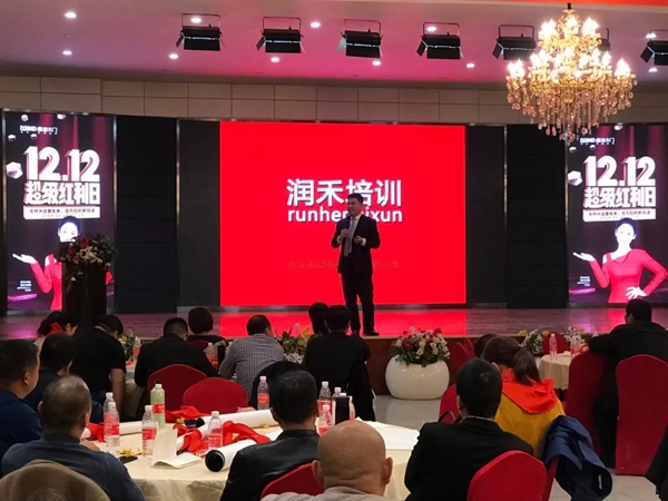 鑫迪木门12.12超级红利日活动启动会圆满成功