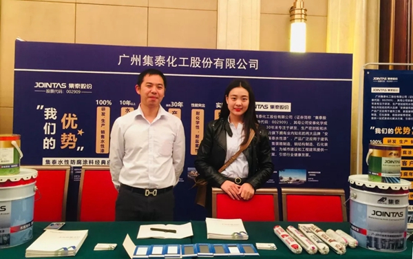 集泰水性漆助力绿色工业涂装：保护美丽中国 绿色环保涂料