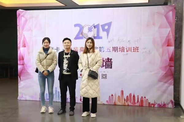 摩卡软装商学院第五期顺利开课 9名经销商签约加入