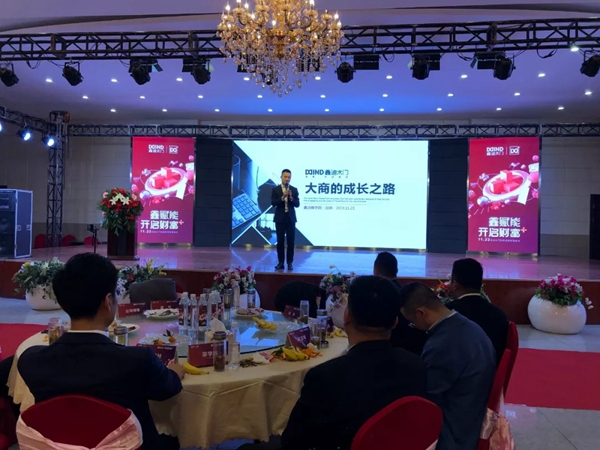 鑫迪木门1122秋季招商峰会大获成功 新签约经销商70家