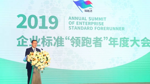 忠旺全铝家具入围2019年度沙发企业标准“领跑者”