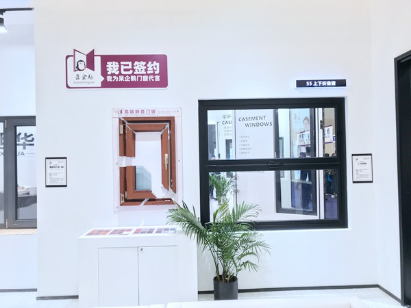 FBC2019门窗幕墙展|呆企鹅门窗总经理胡润：设计出符合用户需求的好门窗