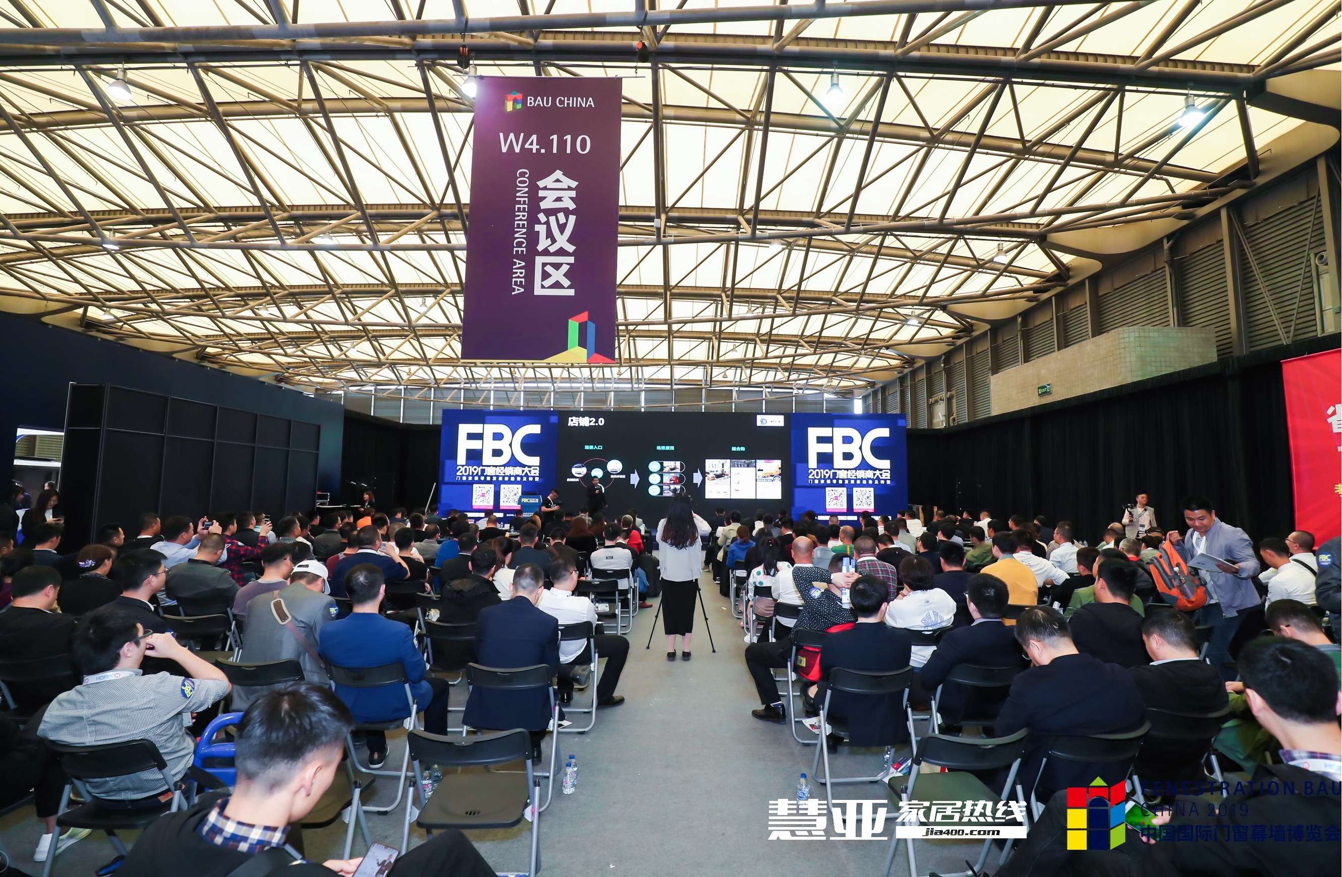 聚焦家装零售发展及转型，FBC2019门窗经销商大会圆满完成