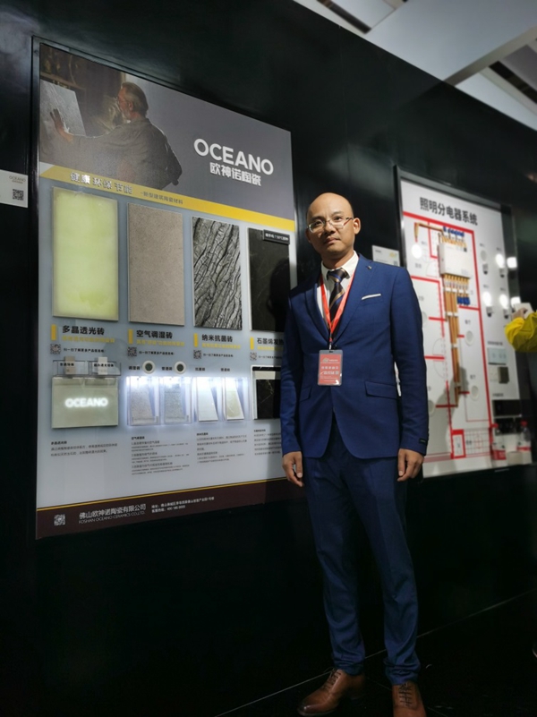 欧神诺副总经理谭宜颂专访:以新型建筑陶瓷产品缔造未来家