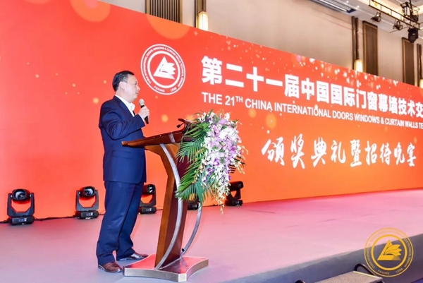 维盾门窗荣获2019年度中国门窗品牌百强