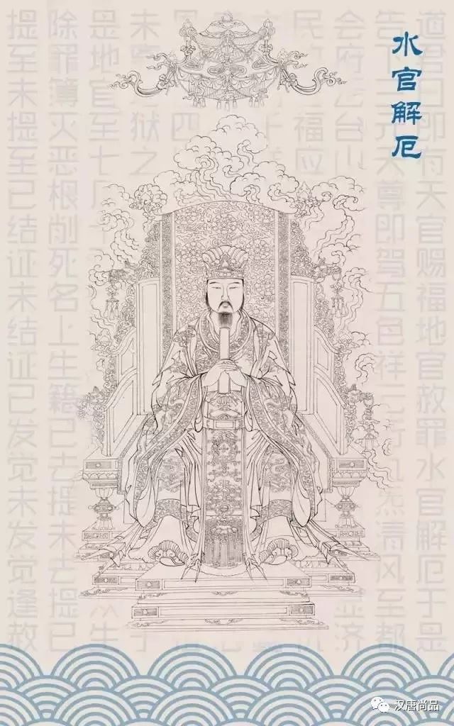 汉唐门窗:被遗忘的节日下元节为何难以复兴