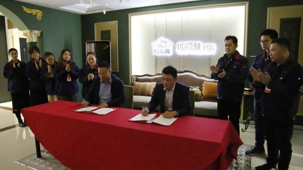 麦君智能优丽雅启动山东生产研发基地 正式签约成为战略合作伙伴 麦君智能优丽雅启动山东生产研发基地 正式签约成为战略合作伙伴