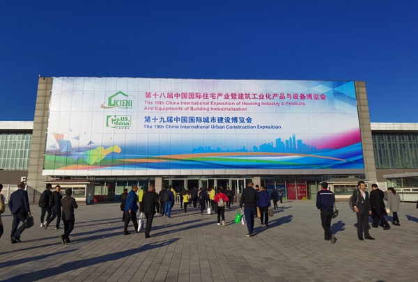 欧神诺副总经理谭宜颂专访:以新型建筑陶瓷产品缔造未来家
