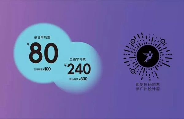 2019中国设计选材金牌服务商获选名单出炉