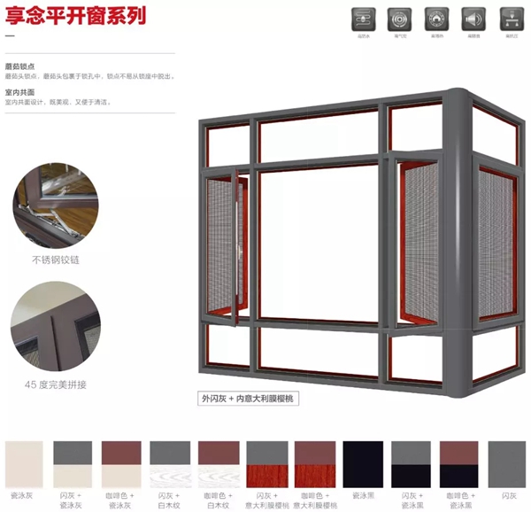 执念门窗亮相成都建博会,源于德国品质打造高端门窗 执念门窗亮相成都建博会,源于德国品质打造高端门窗