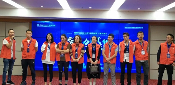 冠豪门窗2019育商特训营正式开班