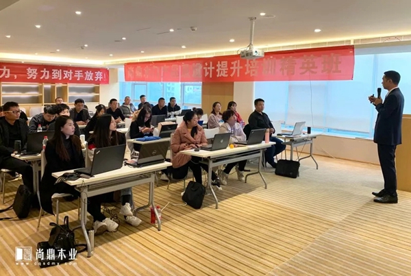 尚鼎木门产品及设计提升培训太原站顺利举办