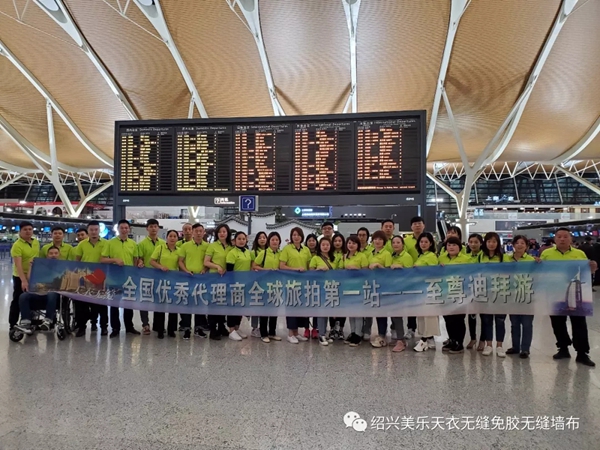 天衣无缝墙布全球旅拍迪拜站圆满结束 