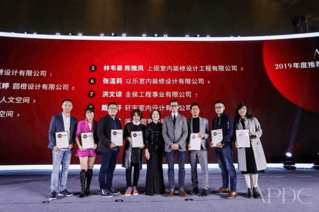 加拿大彩马涂料X2018 2019APDC亚太设计精英邀请赛十周年盛典
