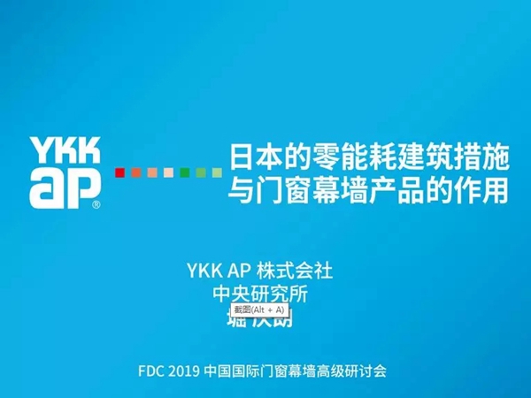 FDC即将于11月3日盛大开幕 一手参会资讯抢先看 FDC即将于11月3日盛大开幕 一手参会资讯抢先看