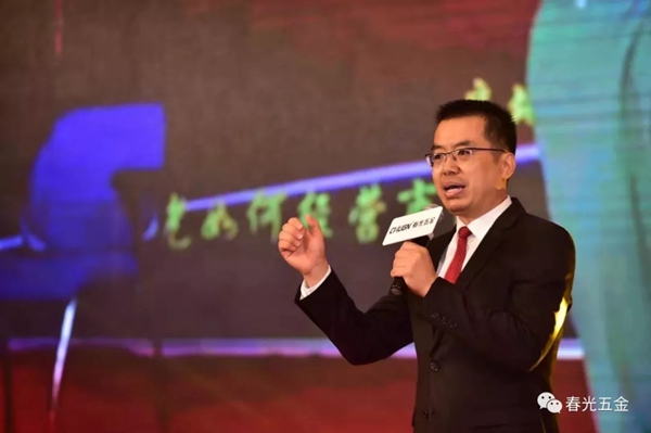 春光五金公司2019答谢晚宴在沪盛大举行