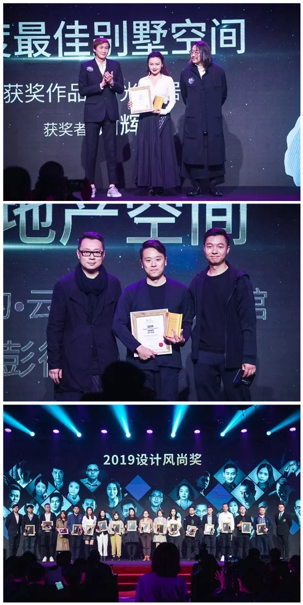 圣象地板荣获2019金腾奖设计推动奖