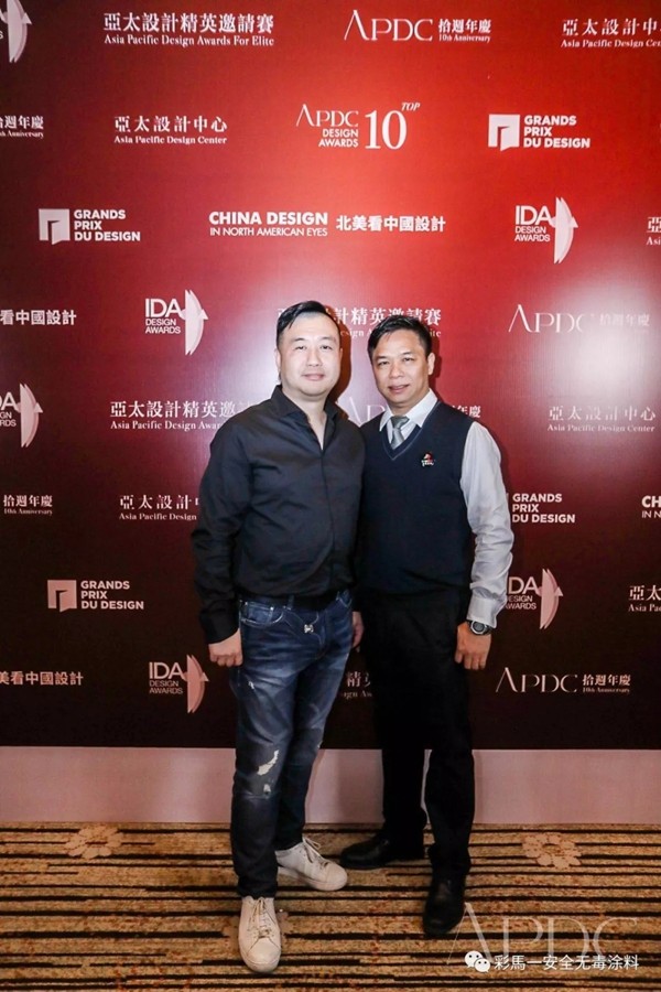 加拿大彩马涂料X2018 2019APDC亚太设计精英邀请赛十周年盛典 加拿大彩马涂料X2018 2019APDC亚太设计精英邀请赛十周年盛典