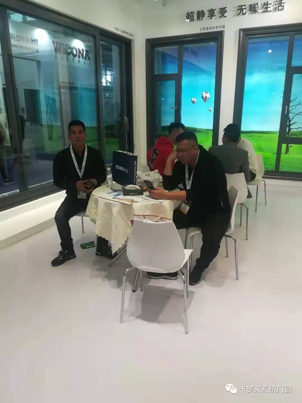 卡罗莱系统门窗2019中国国际门窗幕墙博览会圆满结束