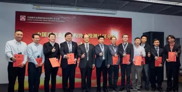 中国建筑金属结构协会会长郝际平出席FBC2019博览会 中国建筑金属结构协会会长郝际平出席FBC2019博览会