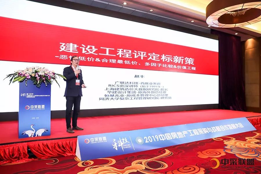 超人智能锁牵手中国房地产采购大会成为指定生产商