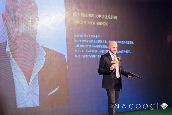 NACOOC 与 AR-DUE 橱柜发布会闪耀揭幕 璀璨印证MADE IN ITALY NACOOC 与 AR-DUE 橱柜发布会闪耀揭幕 璀璨印证MADE IN ITALY