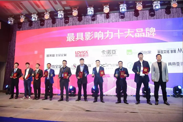福湘定制斩获“中国全屋定制十大品牌”荣誉