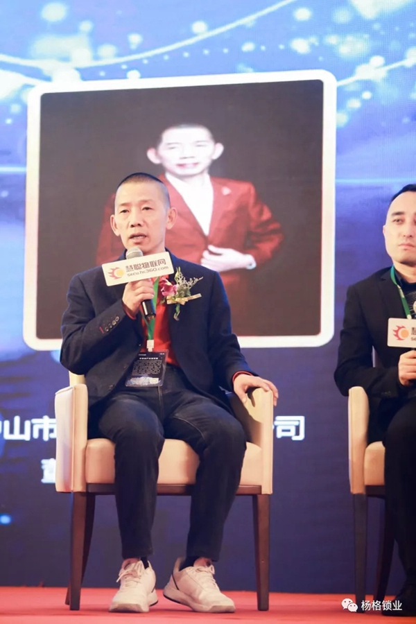 杨格实至名归荣获中国十大智能锁品牌