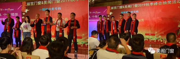 2019年丽宫门窗全国金牌店长第二期培训大会圆满成功