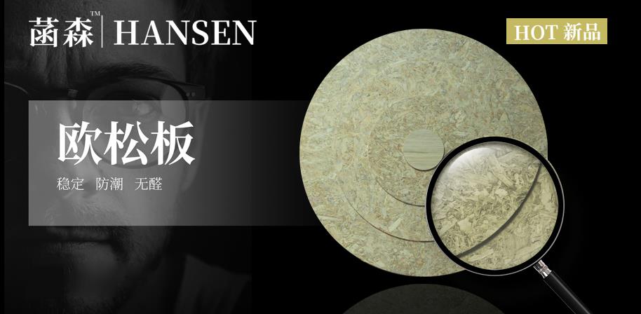 菡森定制牵手慧亚打造超级品牌月 3999元大礼包送不停