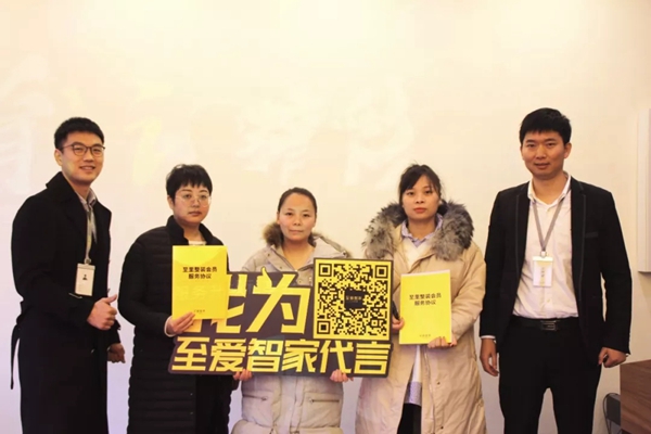 达斐丽全屋定制五亿战略投资回馈暨会员服务升级私享会完美收官