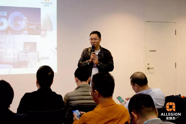 2019年安朗杰Allegion民用经销商年终总结颁奖会圆满落幕