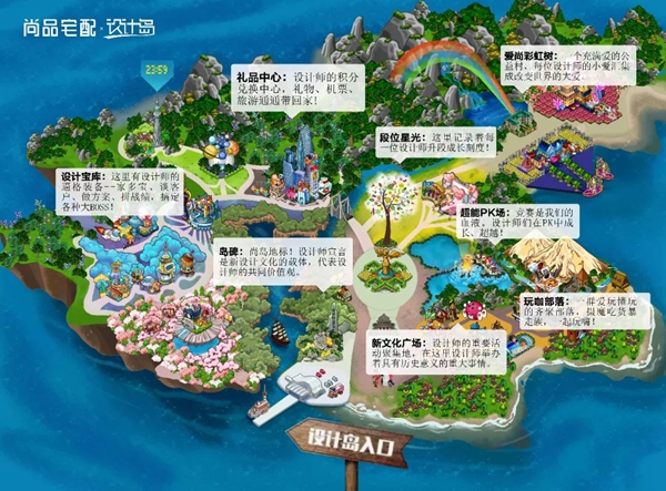 尚品宅配入围管理界至高荣誉“彼得·德鲁克中国管理奖” 尚品宅配入围管理界至高荣誉“彼得·德鲁克中国管理奖”